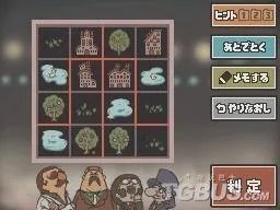 雷顿教授与恶魔之箱——全谜题详解