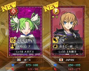 《兰斯10决战》一周目剧情必得卡牌全拯救+A结局图文攻略