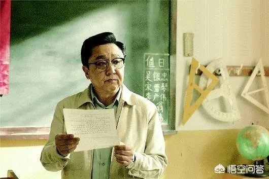 老师好最终票房统计