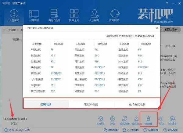 win10 64位系统可以用ghost吗