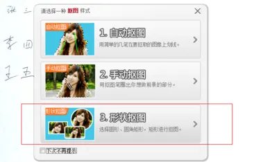 中国文明网,宿迁文明网,签名怎么签?