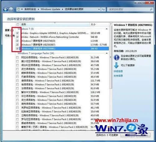 windows7能升级吗？