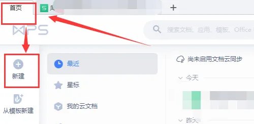 年报表怎么做