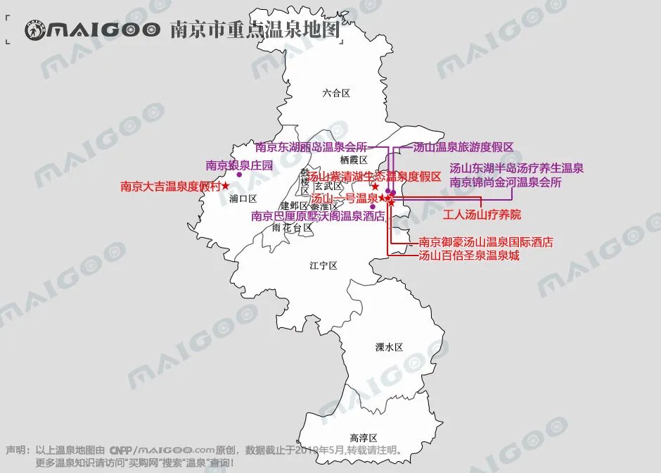 南京哪里温泉好 南京温泉度假村哪个好 南京温泉名单