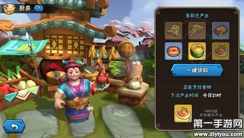 龙门镖局手游食物介绍