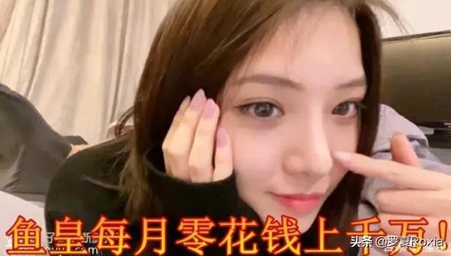 斗鱼主播丑人齐深夜复播,爆某神豪身价,每月零花钱有上千万,你有何看法?