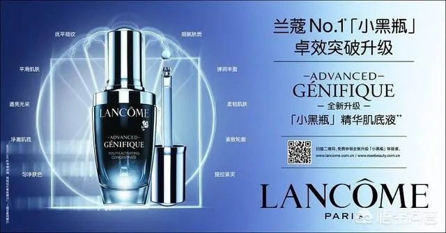 兰蔻的化妆品怎么样?