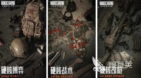 天美的吃鸡游戏叫什么2023 热门的腾讯出品吃鸡手机游戏大全