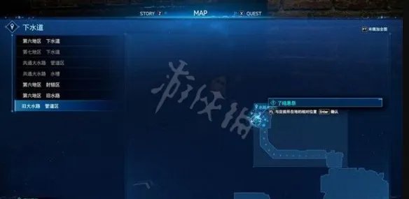 《最终幻想7重制版》古留根尾的秘密财产第三处在哪？秘密财产位置分布