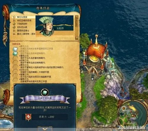 《国王的恩赐：戎装公主》主线任务图文攻略