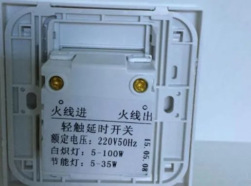 触摸延时开关怎么接线