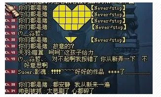 DNF刷喇叭怎么重复。