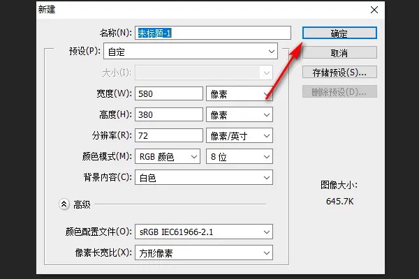 怎样把几张照片合成一张照片？
