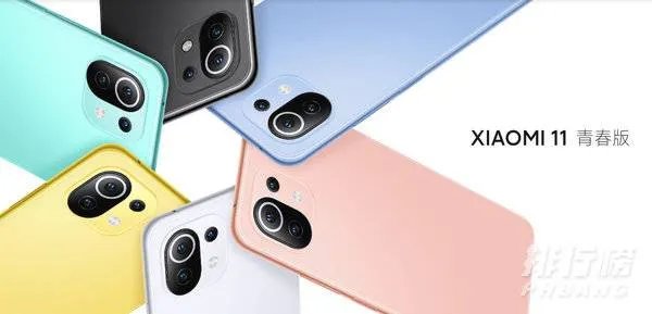 小米11青春版评测_小米11青春版评测视频