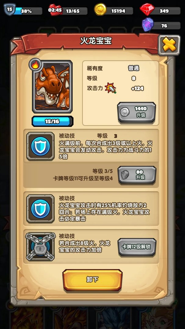 下一把剑开局攻略 新手前期玩法指南