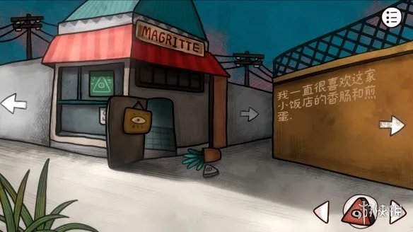 《迷失岛前传》二周目流程攻略 二周目成就攻略大全