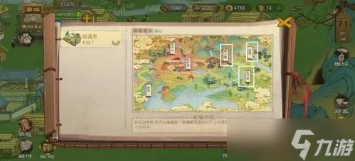 桃源记怎么探索 村民探索攻略