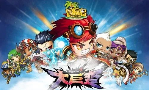 冒险岛2.0大巨变唤灵斗师身世揭秘