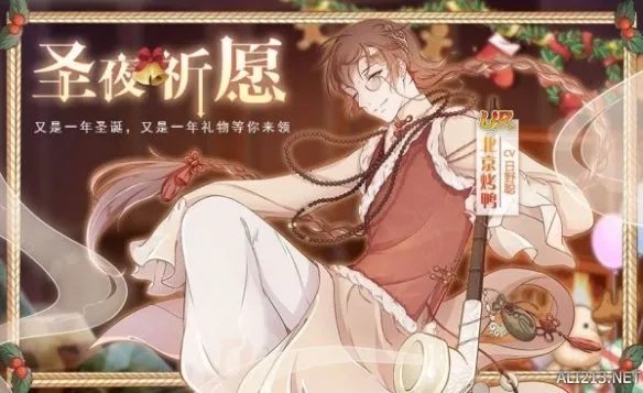 《食之契约》周年庆活动第二弹来临 五大活动盘点