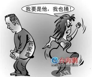 药师妹的事件回放