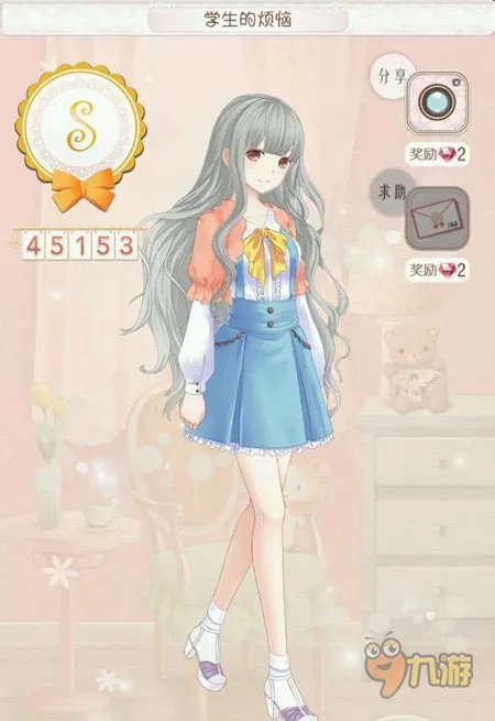 暖暖环游世界攻略丹麦 S级通关省钱技巧