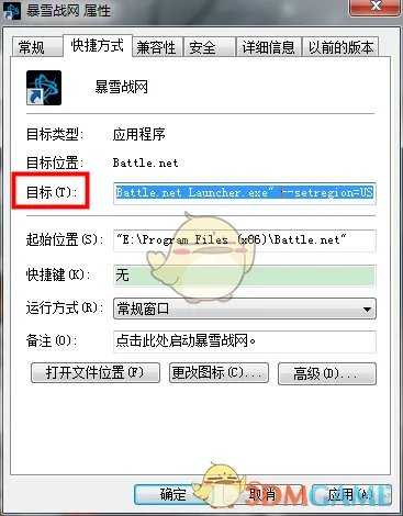 《使命召唤:战区》下载方法介绍