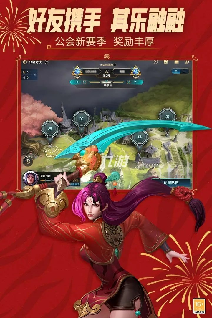 不花钱的网游游戏大全2022 最新不花钱的网游排行榜