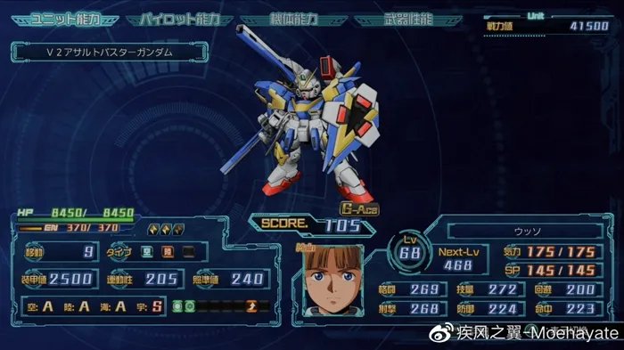 超级机器人大战30全隐藏机体解锁方法 隐藏机体怎么解锁