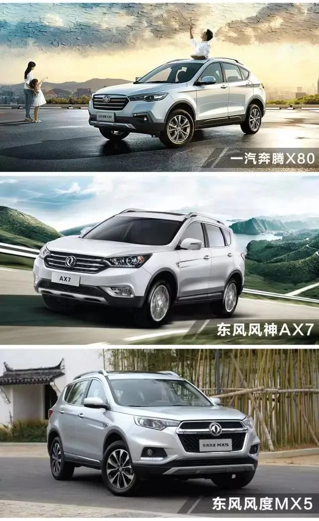 有哪些10万左右的SUV值得推荐?