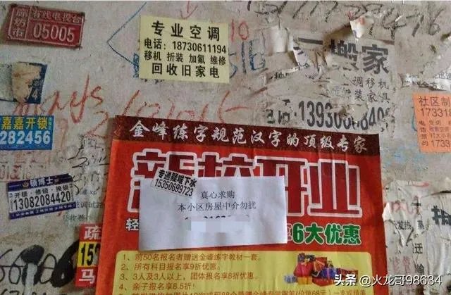 个人二手房源在哪找