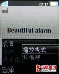 索尼爱立信时尚双雄W380/Z555对比评测