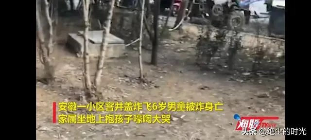 安徽一小区发生爆炸,这年还怎么过?