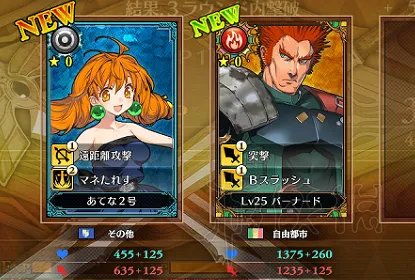 《兰斯10决战》一周目剧情必得卡牌全拯救+A结局图文攻略