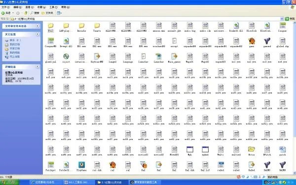 尤里的复仇任务包怎么安装