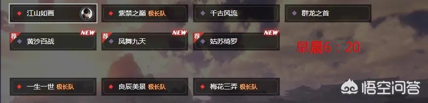 网易《逆水寒》继开服之后服务器又炸了，有网友称都是策划挖的坑，对此你怎么看？