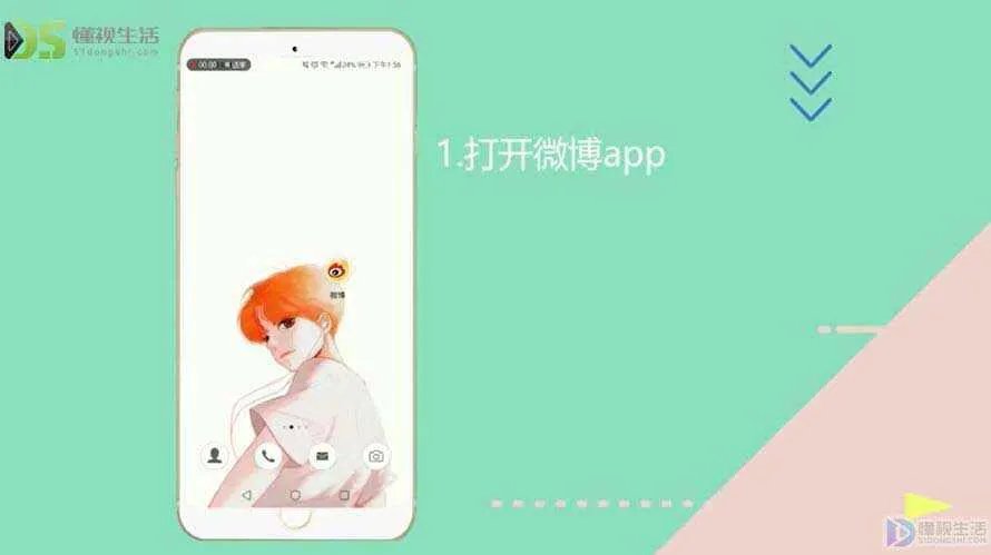 李现微博新浪微博怎么关注