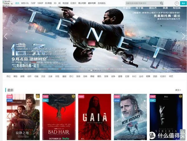 网站推荐 篇三：【干货分享】还在为影视下载发愁？这十个影视剧下载网站了解下！