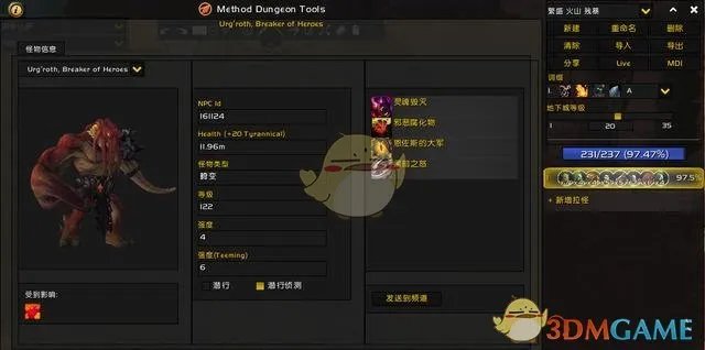 《魔兽世界》8.3冰DK输出手法介绍