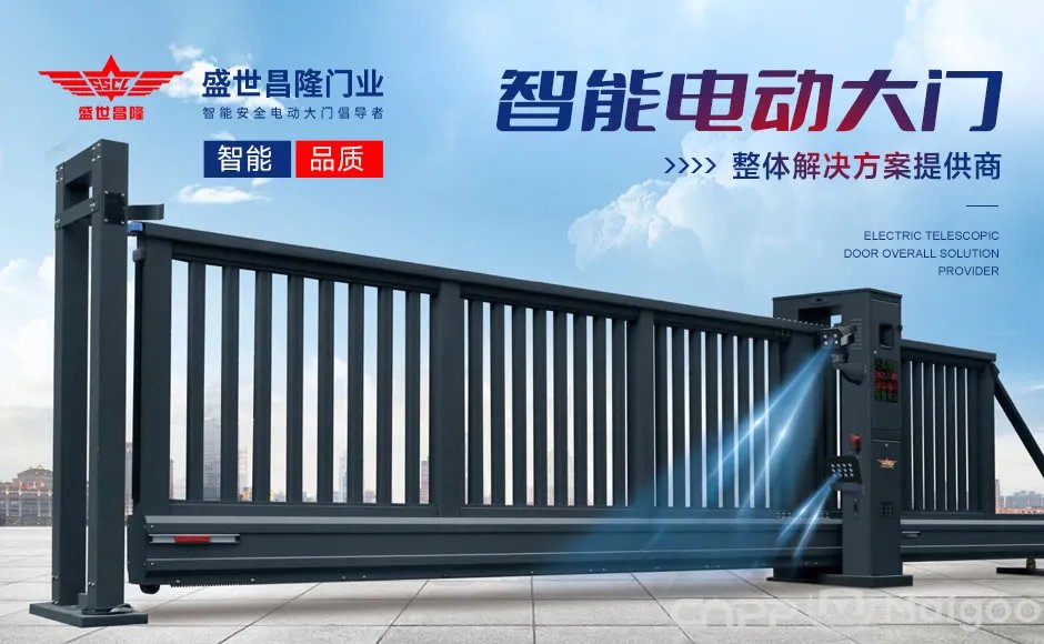 品牌榜：2023年电动伸缩门十大品牌排行榜 投票结果公布