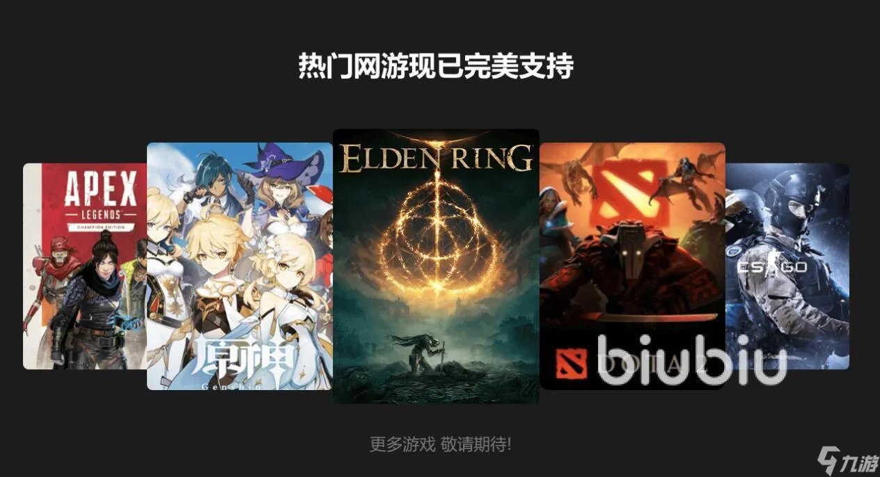 守望先锋需要加速器吗 2022守望先锋加速器什么好