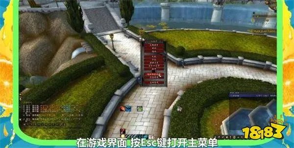 魔兽世界宏命令怎么设置 宏命令设置方法