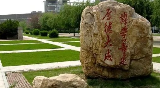 沈阳建筑大学有专科吗