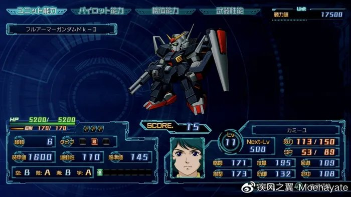 超级机器人大战30全隐藏机体解锁方法 隐藏机体怎么解锁