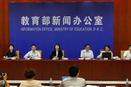 中国教育部考试中心电话