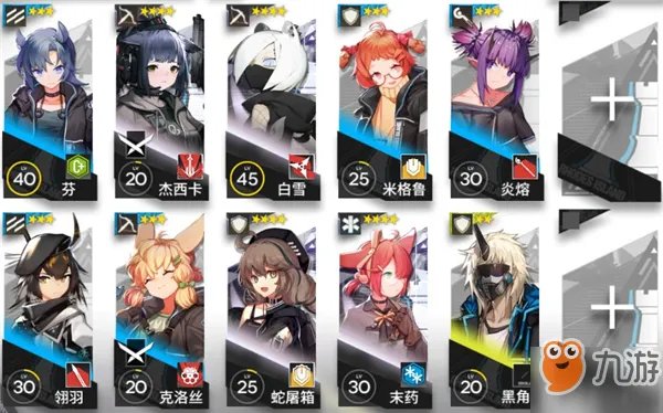 明日方舟手游LS3怎么过 LS3通关方法阵容攻略