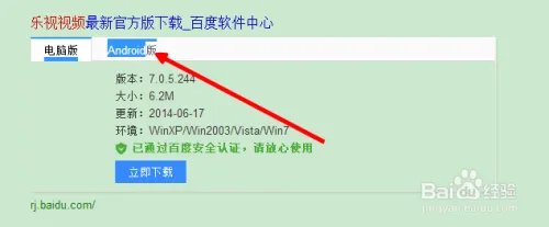 stb超级教师全集观看 超级教师38集抢先看方法
