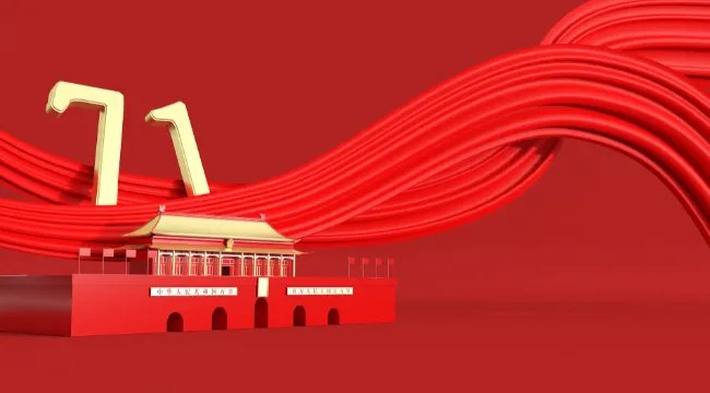 2021年7月1日建党一百周年大阅兵吗