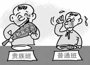 无访社区中考可降分在河南有先例，这种教育不公的现象该如何斩断？