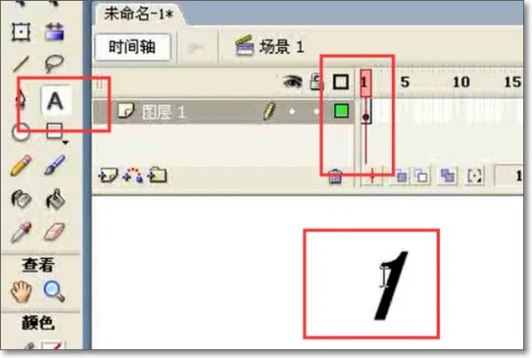 怎么用FLASH做动画