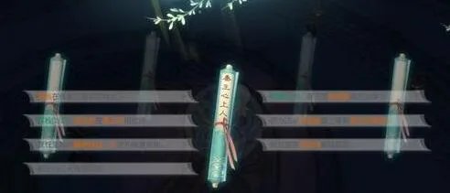 花与剑手游传闻秦王心上人完成技巧